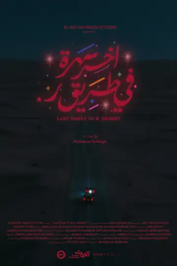 Last Party in R. Desert