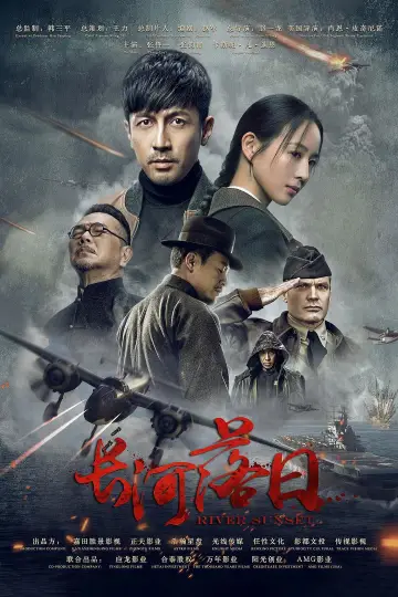Poster to the movie "River Sunset" #918002