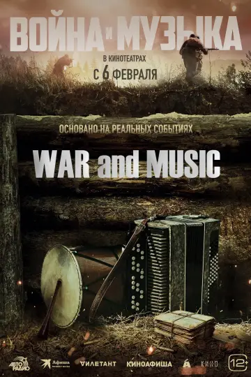 Poster to the movie "War and Music" #975728
