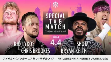 Backdrop to the movie "DDT Goes Philadelphia!" #1084078