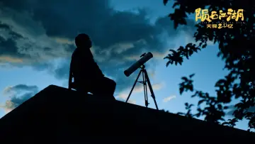 Backdrop to the movie "Chasing A Shooting Star" #427123
