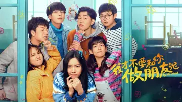 Be My Friend poster