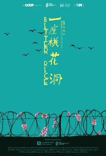 Poster to the movie "Bitter Rice" #453849