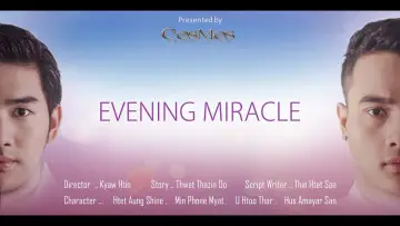Backdrop to the movie "Evening Miracle" #1160514