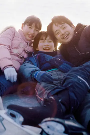 Poster to the movie "My Sunshine" #539916