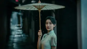 Backdrop to the movie "江南：在爱开始的地方等你" #460094