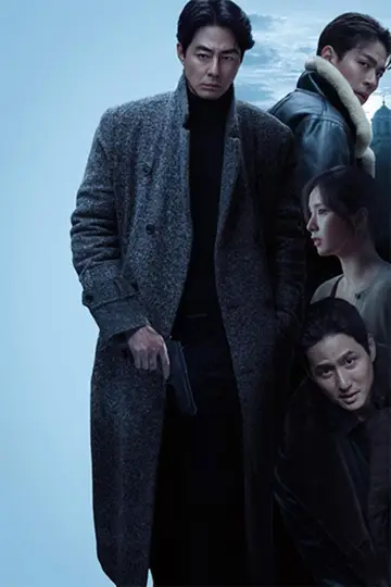 Poster to the movie "HUMINT" #765188
