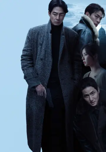 Poster to the movie "HUMINT" #797169