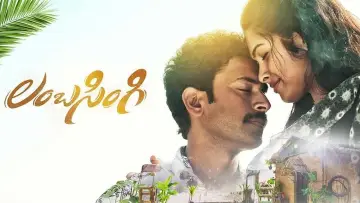 Backdrop to the movie "Lambasingi" #445192