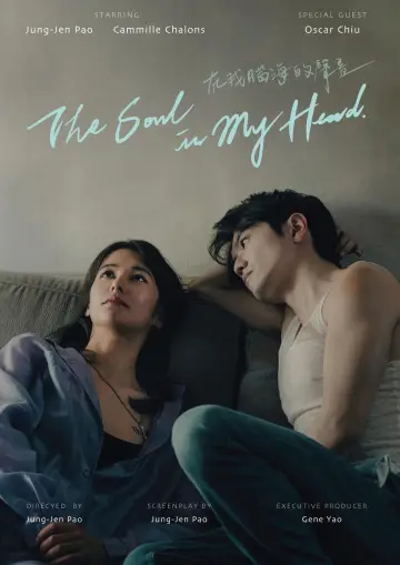 Poster to the movie "The Soul in My Head" #1086242