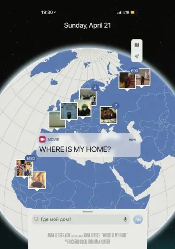Poster to the movie "Where Is My Home?" #1086078