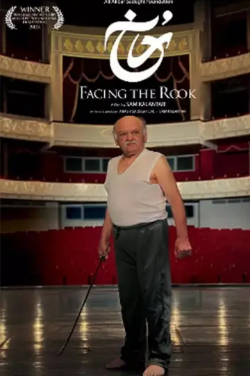 Poster to the movie "Facing the Rook" #1086040