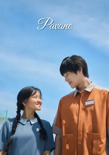 Poster to the movie "Pavane" #778922