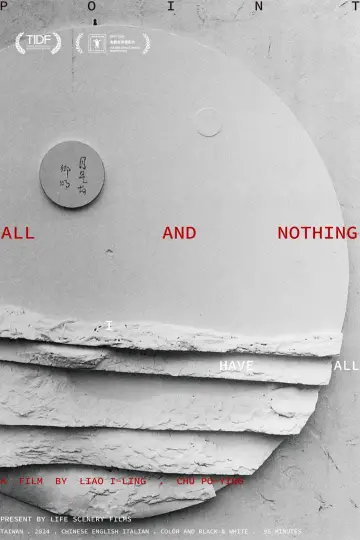 Poster to the movie "All and Nothing" #1095373