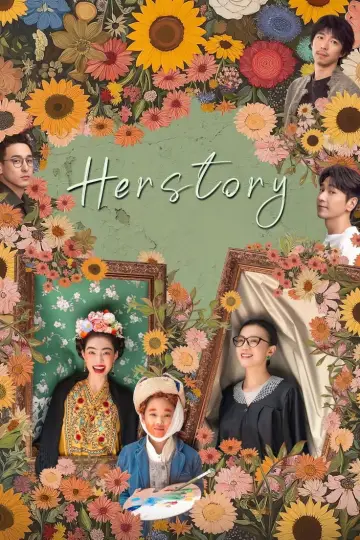 Poster to the movie "Her Story" #847698