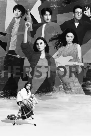 Poster to the movie "Her Story" #847700