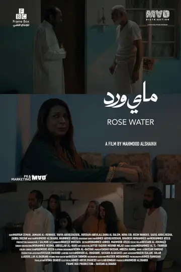 Poster to the movie "Rose Water" #1090866