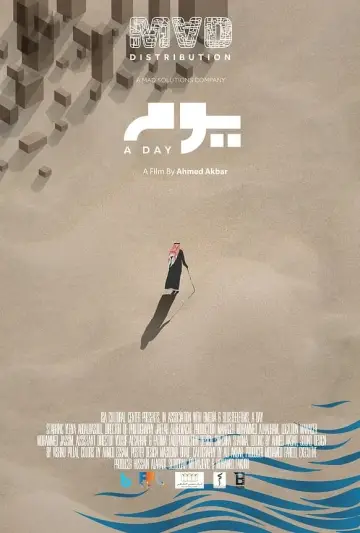 Day poster