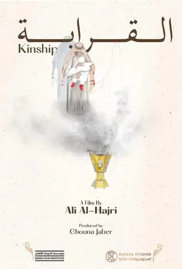Poster to the movie "Kinship" #449071
