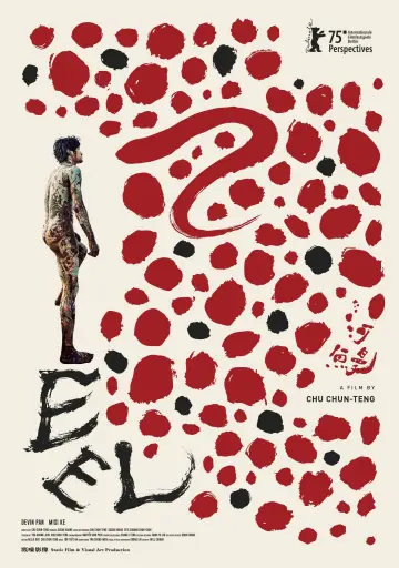 Poster to the movie "Eel" #590516