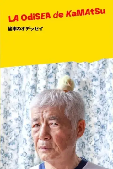 Poster to the movie "La Odisea de Kamatsu" #1086189