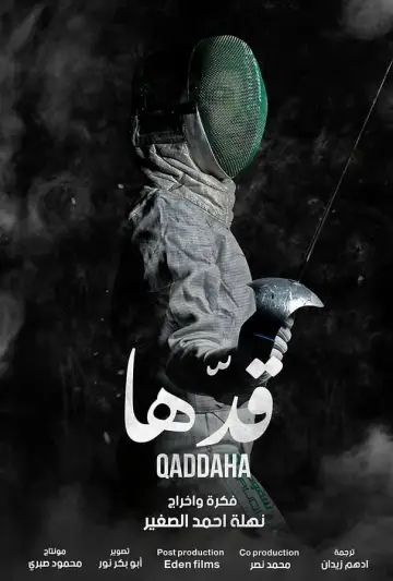 Poster to the movie "Qaddaha" #449138