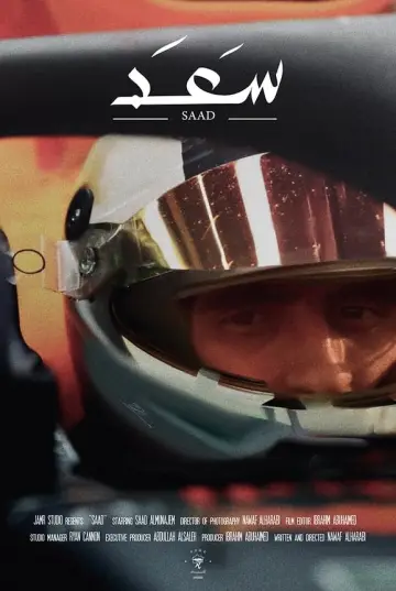 Poster to the movie "Saad" #449130