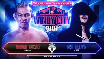 Backdrop to the movie "NJPW Windy City Riot 2024" #1089179