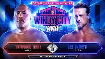 Backdrop to the movie "NJPW Windy City Riot 2024" #1089181