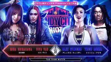Backdrop to the movie "NJPW Windy City Riot 2024" #1089184