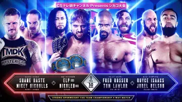 Backdrop to the movie "NJPW Windy City Riot 2024" #1089185