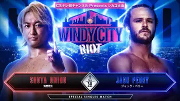 Backdrop to the movie "NJPW Windy City Riot 2024" #1089186