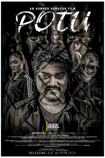 Poster to the movie "Potu" #1112728