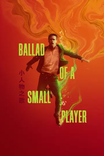 Poster to the movie "Ballad of a Small Player" #585216