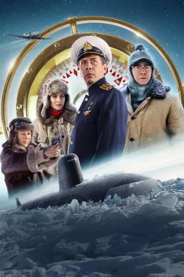 Poster to the movie "Северный полюс" #1094663