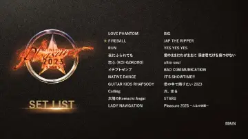 Backdrop to the movie "B’z LIVE-GYM Pleasure 2023 -STARS-" #1091026