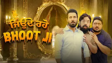 Backdrop to the movie "Jeonde Raho Bhoot Ji" #1091095