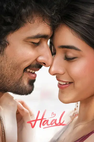 Poster to the movie "Haal" #934969
