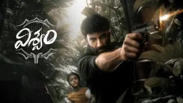 Backdrop to the movie "Viswam" #1172504