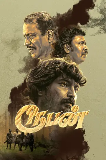 Rooban poster