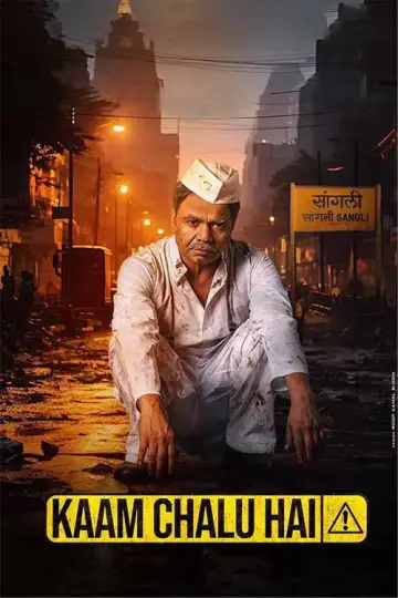 Kaam Chalu Hai