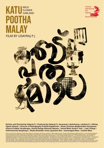 Poster to the movie "Wild Flower Garland" #460138