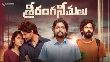 Backdrop to the movie "Sriranga Neethulu" #1094711