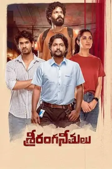 Sriranga Neethulu poster