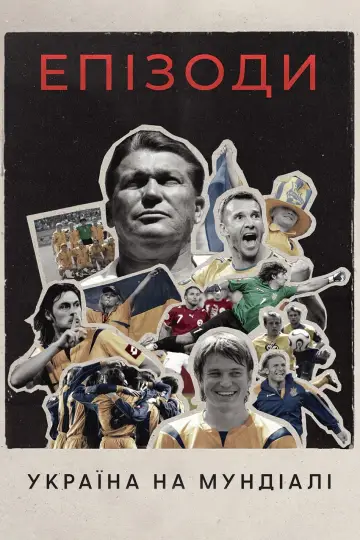 Poster to the movie "Episodes: Ukraine at The World Cup" #1095378