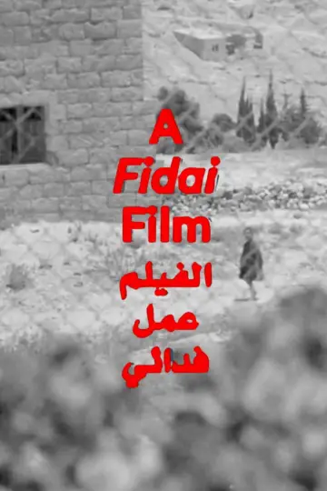 Poster to the movie "A Fidai Film" #1095540
