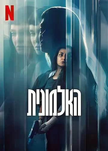 Poster to the movie "The Marked Woman" #925183