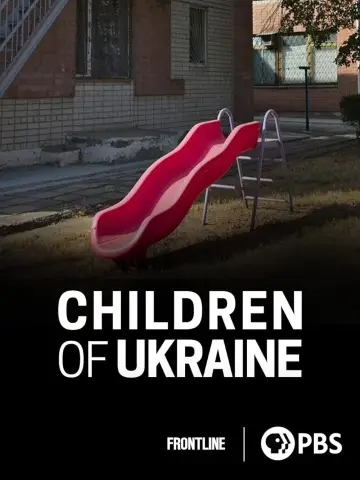 Poster to the movie "Children of Ukraine" #1095504