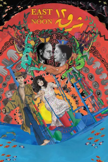 Poster to the movie "East of Noon" #1095481