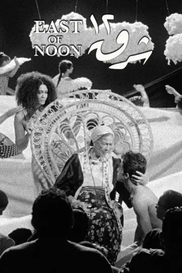 Poster to the movie "East of Noon" #1095482